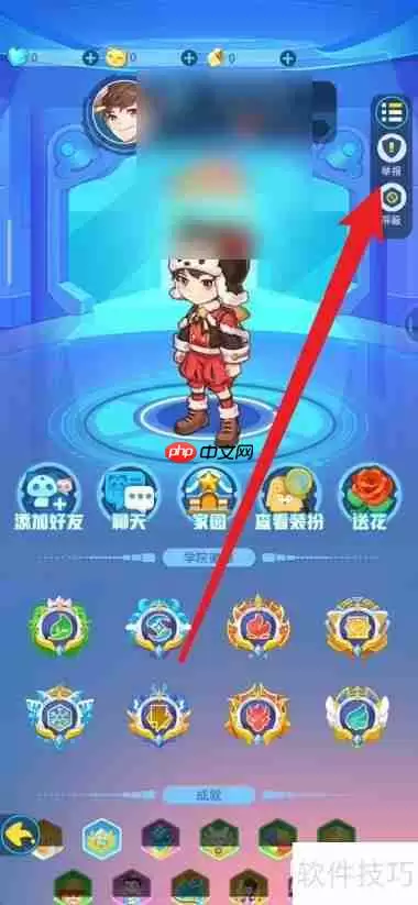 超级精灵手游举报玩家使用脚本的方法