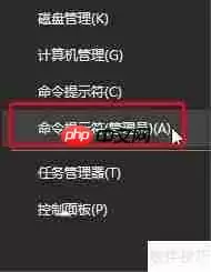 U盘低级格式化方法教程