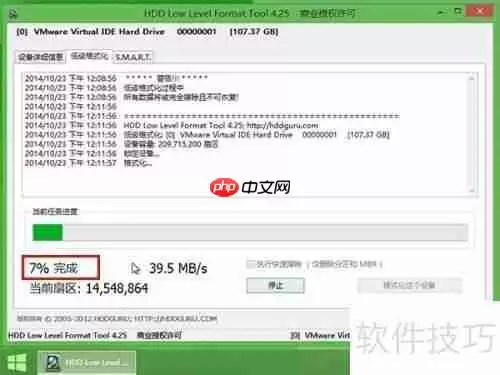 u启动v6.1：用u盘对硬盘低级格式化