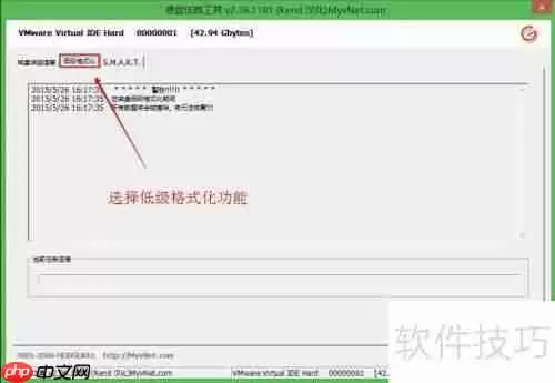 U当家U盘启动盘制作工具低级格式化磁盘操作方法