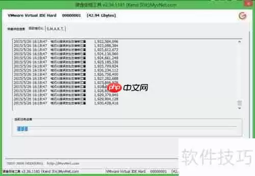 U当家U盘启动盘制作工具低级格式化磁盘操作方法