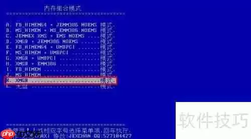 晨枫磁盘检测工具chkdsk使用教程