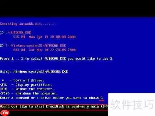 晨枫磁盘检测工具chkdsk使用教程