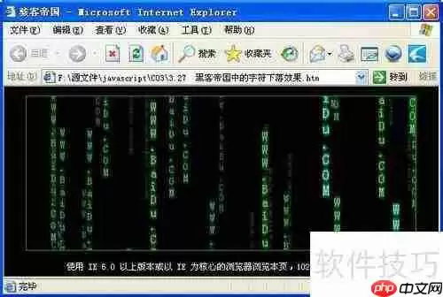 实用的JavaScript鼠标特效实例