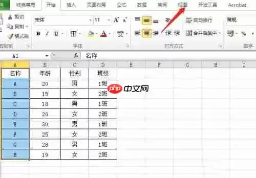 excel表格如何固定第一列不动?excel表格固定第一列不动的方法