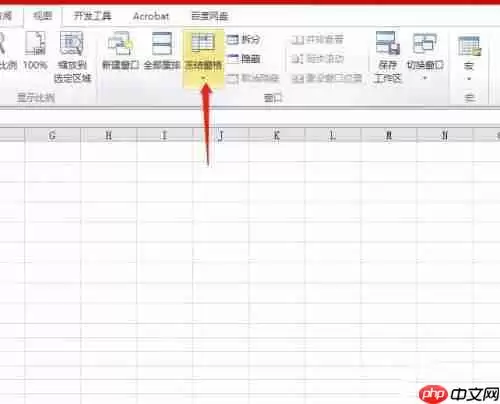 excel表格如何固定第一列不动?excel表格固定第一列不动的方法