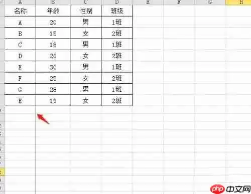 excel表格如何固定第一列不动?excel表格固定第一列不动的方法