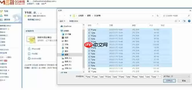 QQ邮箱怎么发文件-QQ邮箱发文件的方法