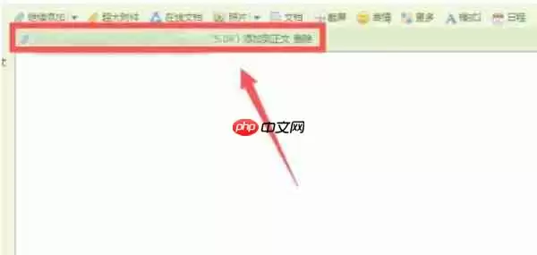 QQ邮箱怎么发文件-QQ邮箱发文件的方法