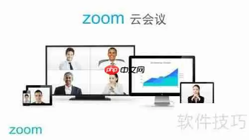 常见软件型视频会议有哪些