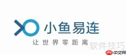 常见软件型视频会议有哪些