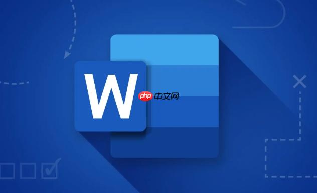 Word文档怎么设置打印范围 选择性打印设置技巧