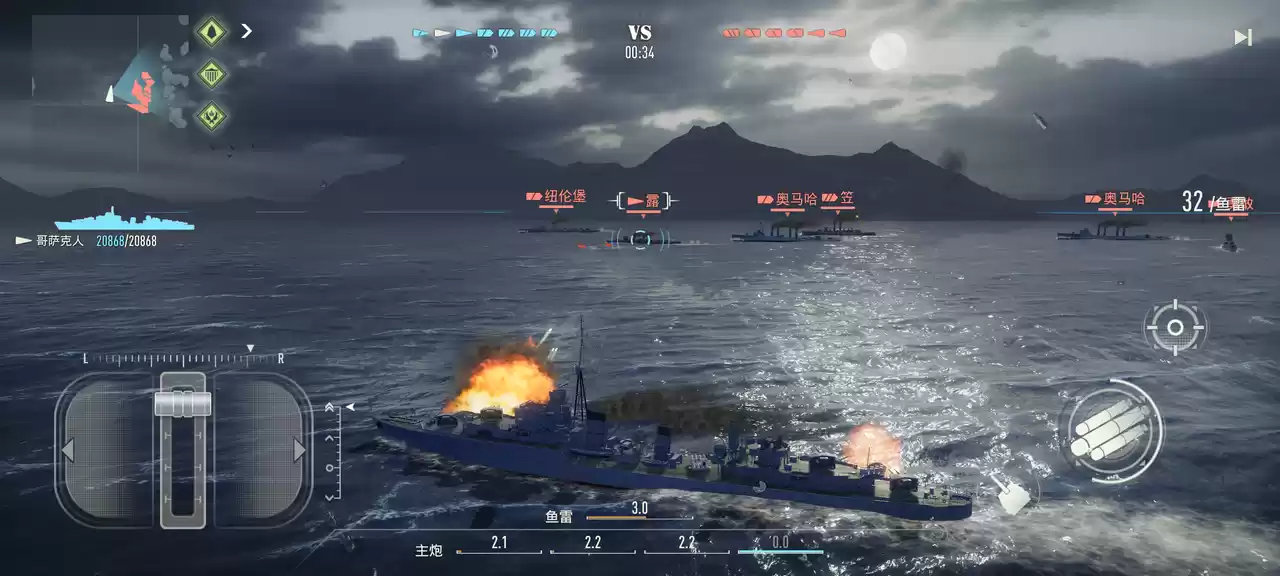 海战手游破局者登场！《苍蓝前线》今日正式开启测试！