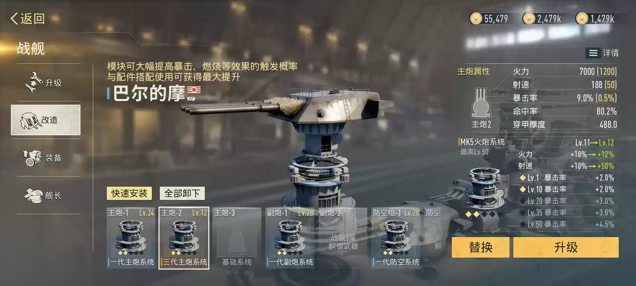 海战手游破局者登场！《苍蓝前线》今日正式开启测试！