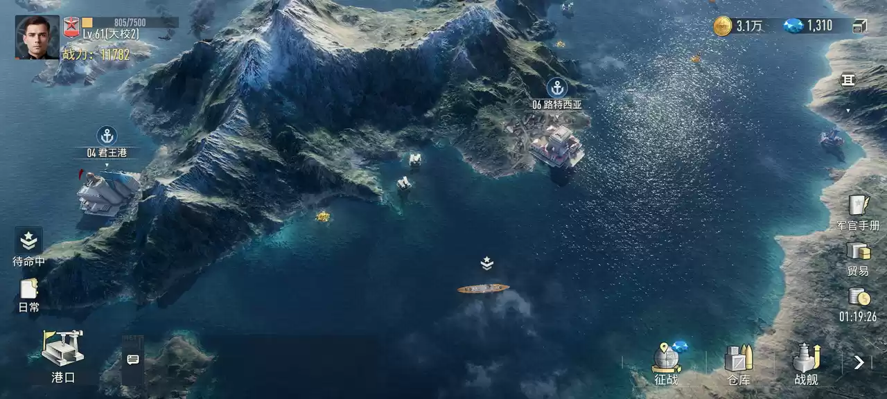 海战手游破局者登场！《苍蓝前线》今日正式开启测试！