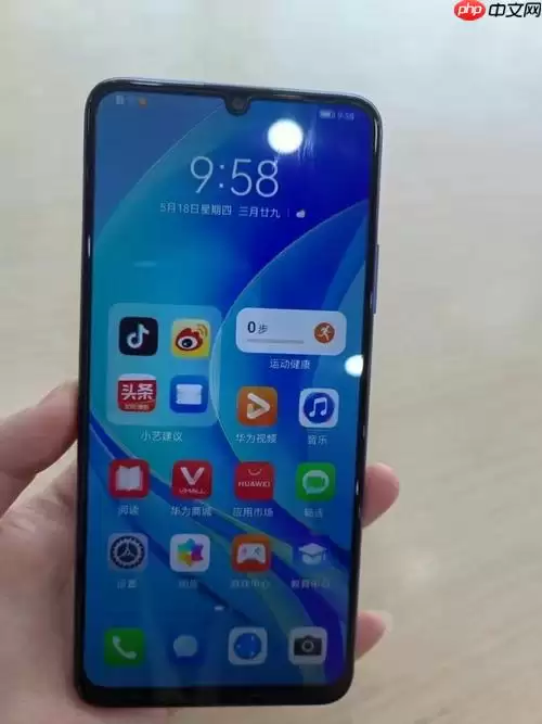 华为手机如何快充 华为手机快充功能开启教程