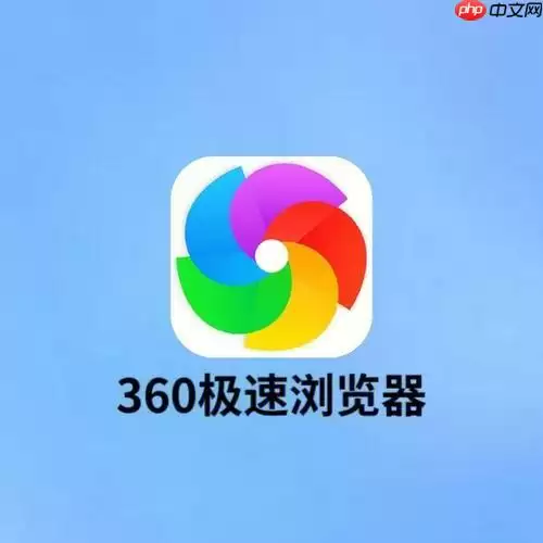 如何备份360浏览器的所有扩展插件