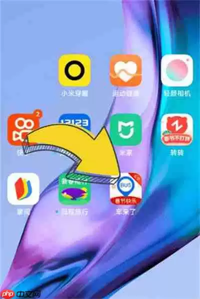 车来了怎么收藏公交路线