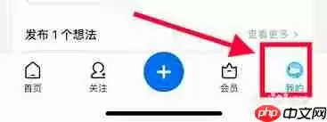 知乎双击赞同功能怎么开启