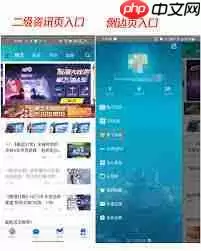 掌上飞车如何进行角色转移