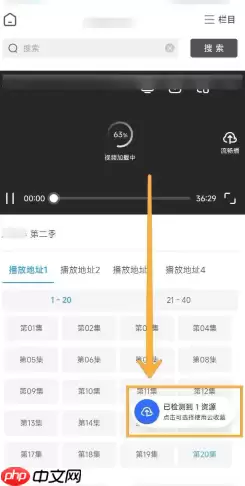 夸克怎么云收藏 夸克不能云收藏了怎么办