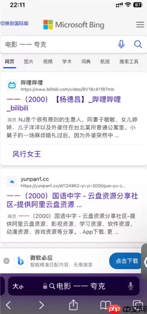 夸克怎么云收藏 夸克不能云收藏了怎么办