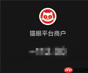 猫眼app人工客服入口在哪里 猫眼app人工客服电话多少