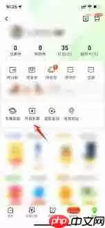 天虹app如何上传发票