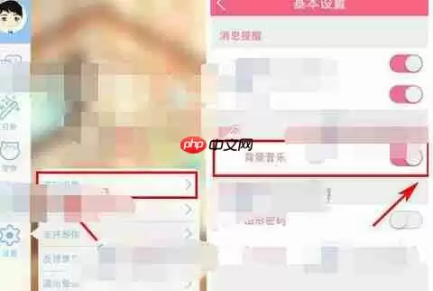 想你APP怎么设置背景音乐?设置背景音乐的方法介绍