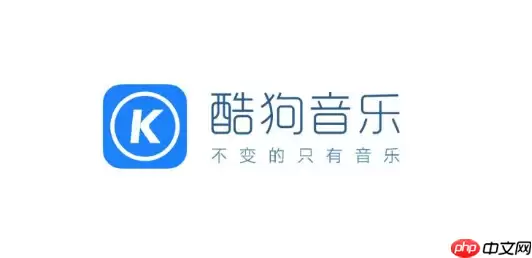 酷狗音乐酷狗码生成流程是什么