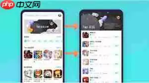 taptap云游戏怎么分享