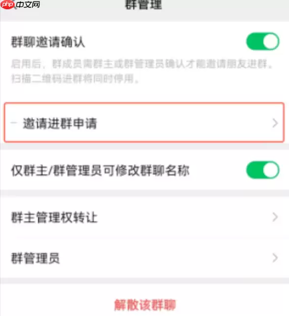 微信8.0.23更新了什么