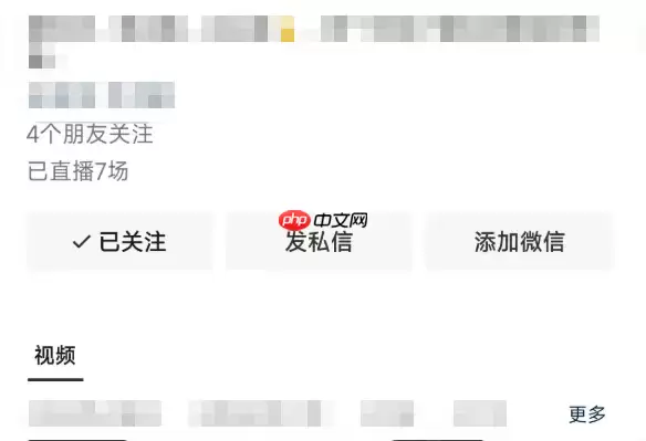 微信8.0.23更新了什么