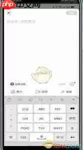 搜狐资讯如何发表视频