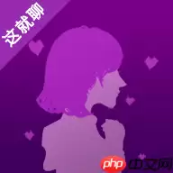 不用刷礼物的社交软件推荐-免费不要礼物的聊天软件有哪些