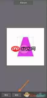 medibang paint如何缩小图片