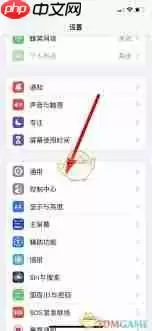 如何将iphone16恢复出厂设置