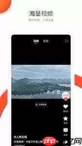 人民日报app如何更改手机号