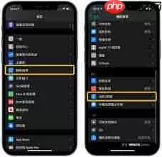苹果4led灯闪烁怎么设置