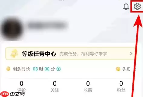 腾讯先锋日志如何上传
