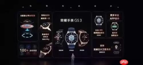 荣耀手表gs3有哪些功能