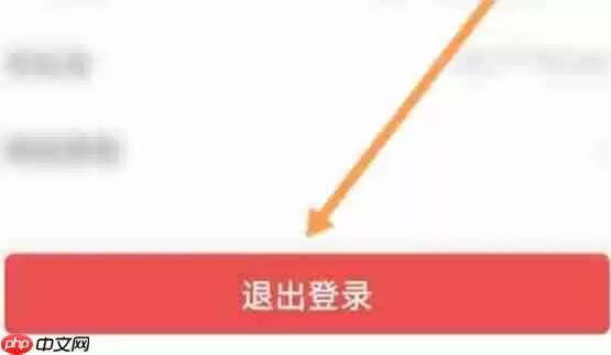 通达信怎么设置线宽-通达信设置线宽的方法