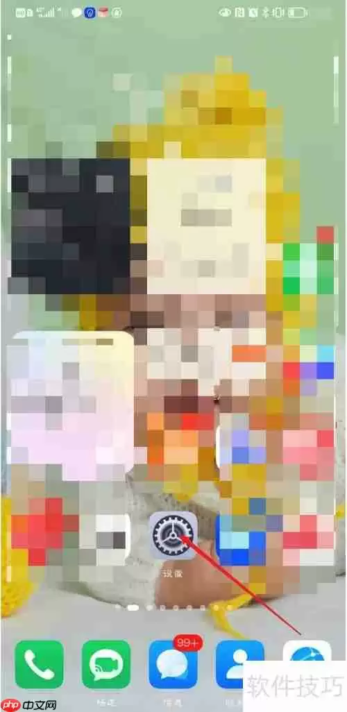 清理大师设置开启自启动教程