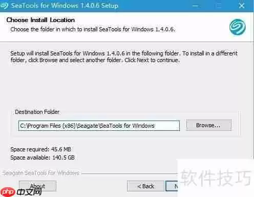 Seatools for Windows硬盘检测工具使用指南