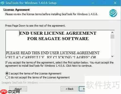 Seatools for Windows硬盘检测工具使用指南