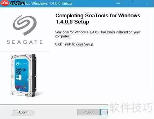 Seatools for Windows硬盘检测工具使用指南