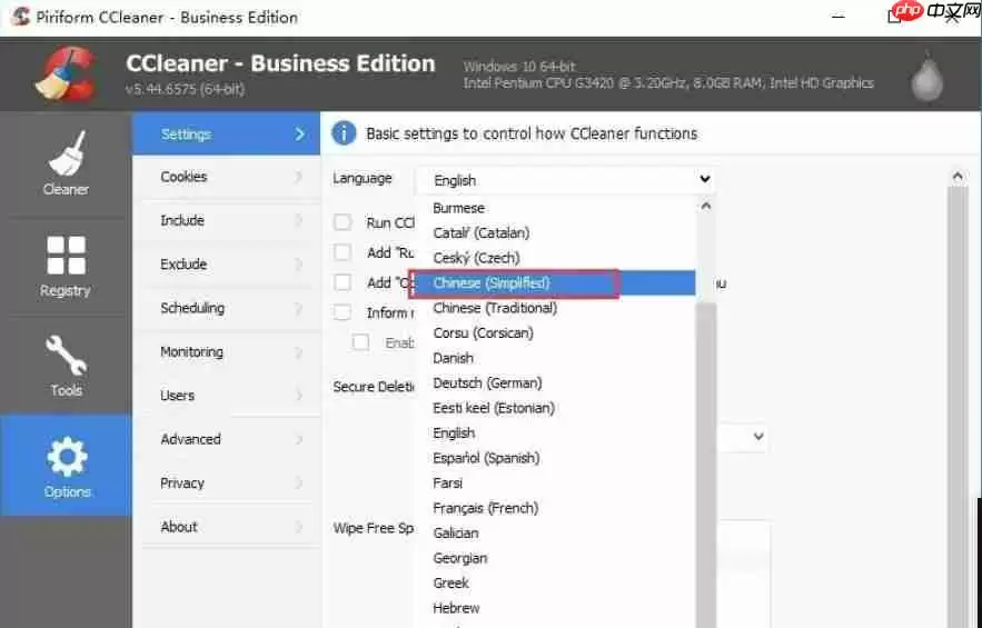 ccleaner怎么调成中文?-ccleaner调成中文的方法