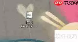 JavaScript信息框显示链接特效示例