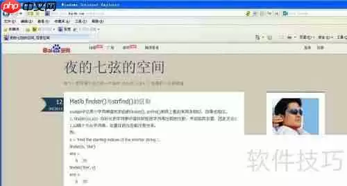 JavaScript信息框显示链接特效示例
