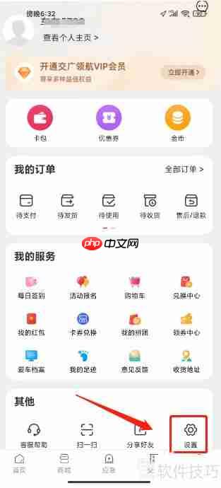 交广领航忘记登录密码怎么办